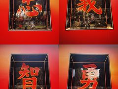 -成都武侯祠博物馆