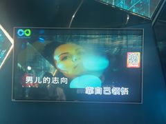-酷秀KTV(五道口店)