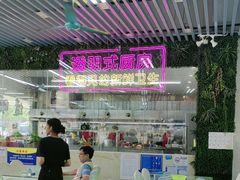 -景好海鲜餐厅(大鹏必选旅游店)