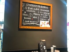 -星巴克(宝山万达店)