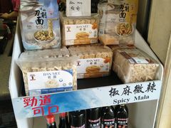 -味香园传统甜品店(牛车水店)