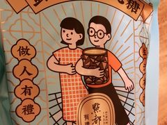 -点都德(北京路贰店)