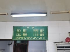 -草庐酒家