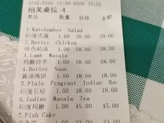 -Santoor 萨都里印度餐厅(北锣鼓巷店)