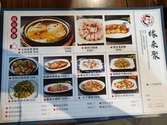 -缘来聚·徽菜名店(黄山宏村店)