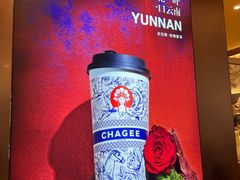 -霸王茶姬(上海恒基名人店)