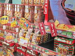 -DON DON DONKI(名珠城店)