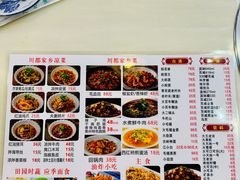 -德优正宗川菜馆