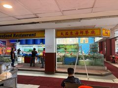 -大茄来海鲜餐厅(亚洲城分行)