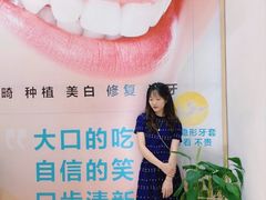-爱雅仕口腔·数字化矫正中心(国贸门诊)