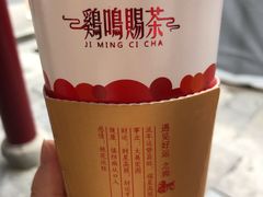 -鸡鸣赐茶(鸡鸣寺路店)