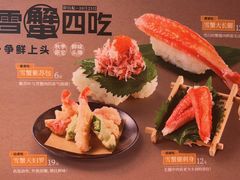 -争鲜回转寿司(太阳宫凯德PLUS店)