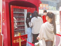 -大悦城(沈阳中街店)