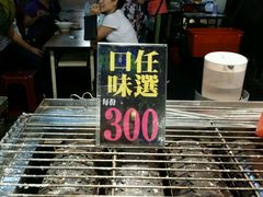 -六合夜市