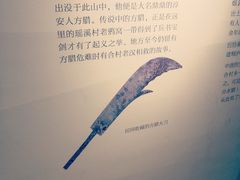 -小健农家乐饭店