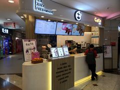 -CoCo都可(中华广场店)