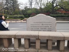 -文化名人故居一条街