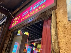-阿婆情腊排骨火锅(古城旗舰店)