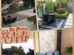 -御庭精品酒店(秦淮河店)