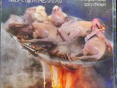 -潍坊宴·大管家(文化路店)