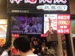 门面-八一好吃街·高品美食广场