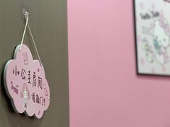 -闲居雅仕(上海新世界休闲生活广场店)