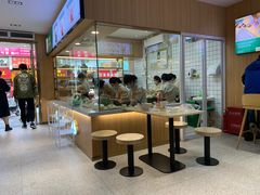 -袁记云饺(鼓楼店)