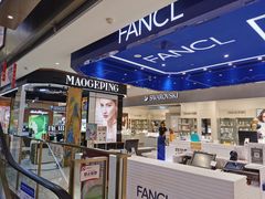 -大洋晶典(东街店)