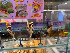 -PAOPAO Bakery&Café(港汇店)