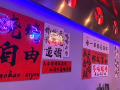 -夜火烤摊·东北烧烤酒场·老杨小黄鱼