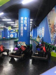 -卡尔飞车(武汉青山印象城店)