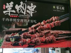 -紫光园(燕郊总店)