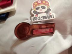 -海底捞火锅(百乐门广场店)