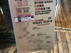 -巴黎春天(浦建店)