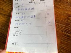 -南记食粥坊·宵夜大排档(莲花店)