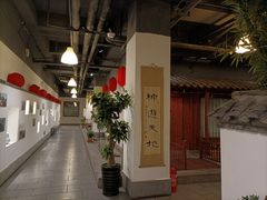 -小时候文化餐厅(盘山店)