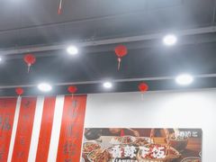 -徐春娇下饭菜(萧山奥体国际村店)
