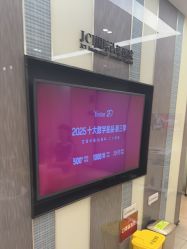 -Yestar宁波艺星整形医院