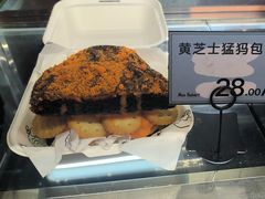 -Max Bakery 阿唛手作