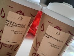 -去茶山(鸿通城店)