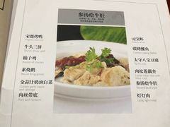 -庖丁堂酒店(金穗大道店)