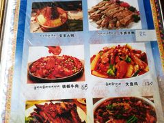 菜单-嘎咓讓咘藏餐厅(团结新村店)