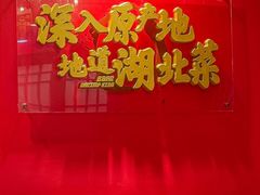 -熊记虾王·小龙虾(东晓南店)