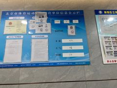 -特佳游泳馆(特佳中心店)