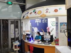 -极橙儿童齿科矫正中心(奥城店)