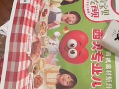 -西贝(华发商都店)