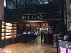 -方回春堂(拱宸桥店)