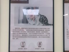 -美联众合动物医院·24h转诊中心
