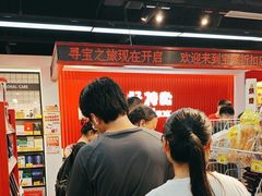 -好特卖HotMaxx(杭州滨江宝龙城店)