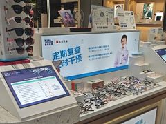 -宝岛眼镜·蔡司·依视路·青少儿近视防控验配中心(西市城购物中心店)